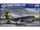 田宮 TAMIYA Republic P-47D Thunderbolt "Bubbletop" 1/48 NO.61510